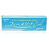 【第2類医薬品】フィーメリナクール 20g ×2