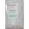 200g Mineral Water Conditioner (Powder)