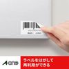 A-One 31399 Label Seal, Clean Peel Type, 24 Sides, 100 Sheets