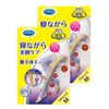 Medikyto Compression Socks, Full Leg, Lavender, EC Limited Simple Package, M x 2