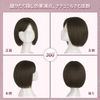 FESHFEN Wig, Short Bob, Side Bang, Diagonal Bang, Women's, Daily Use, Natural, Women's Full Wig, Natural Wig, Natural Wig, Wig with Net