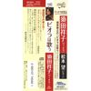 ビオラは歌う