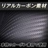 Alphard Vellfire 30 Series Real Carbon Memory Sheet Switch Cover