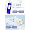 NANOA [Lotion Moisturizing Cream] Skin Care Gift Set, Human Stem Cells, Moisturizing, EGF, Aging Care, Ceramide Free, Additive-Free, Made in Japan