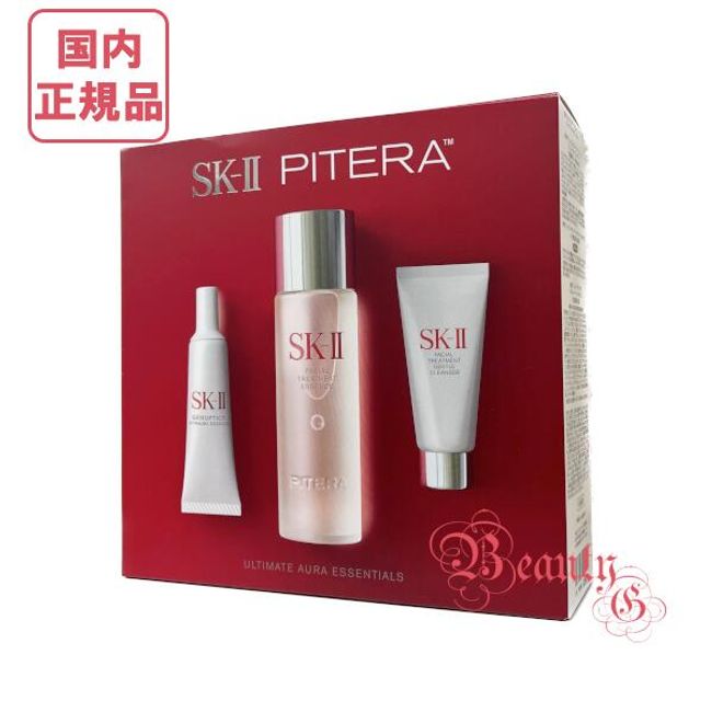 Limited edition manufactured in 2023 Wrapping available SK-II SK2 Pitera Ultra Aura Essential Set [Domestic regular product/ by courier]