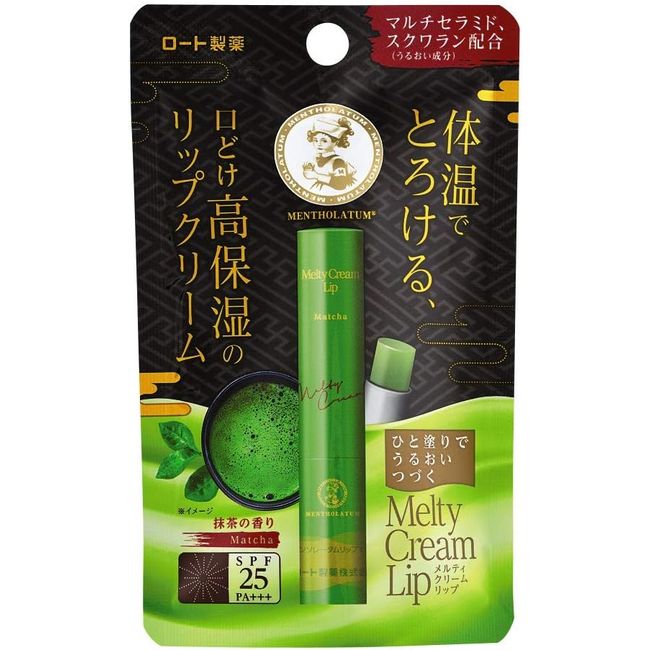 Mentholatum Lip Mentholatum Melty Cream Lip Matcha Lip Balm 2.4g (x 1)