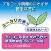 White Cross Shot Men 100 Bao, [specified Quasi-drug]