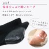 mitas Heel Moisturizing Socks, Set of 3, Heel Socks, Moisturizing Socks, Heel Socks, For Heels, Moisturizing Socks, Leg Wear, Socks, Beautiful Heel, Moisturizing Gel, Moisturizing Socks, Women's, Size Free, Foot Care, During Sleep, Heel Care, gray (light 
