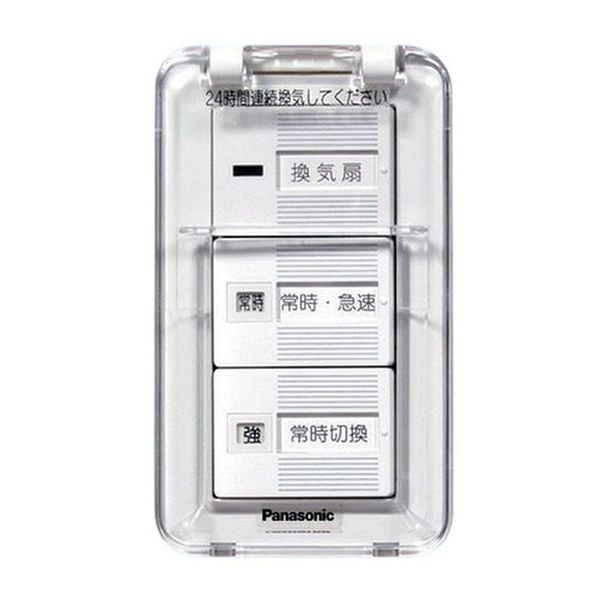 Panasonic FY-SV26WC Switch