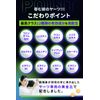 呑む前のヤーツ 10包入（3錠/包） 酔いを科学する［12種類の有効成分配合］ 次世代サプリメント