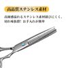 Dosi Thinning Scissors, Premium Forged Finish, Stainless Steel, Haircut Scissors, For Hair Volume Adjustment, 10% Gap Rate, 15% Haircut, Scissors, Hairdresser, Beginners, Self-Cut