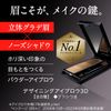 Kanebo Kate Designing Eyebrow 3D - EX-9