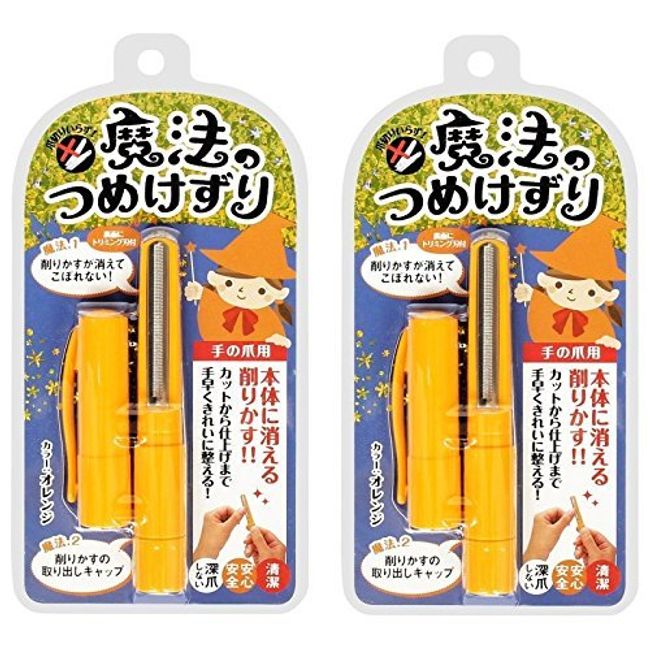 [Set Item] Matsumoto Mold Magic Nail Scouring MM-090 Orange x 2 Pieces