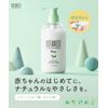 Botanist | Botanical Baby Milk Lotion