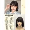 Wig, Bob, Short, Full Wig, Straight Semi-Long, Women's Wig Wig, Small Face, Stylish, Cute, Bangs, Cosplay Wig, Harajuku, Heat Resistant, With Net (Black)