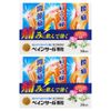 【指定第2類医薬品】ペインサール顆粒 30包 ×2