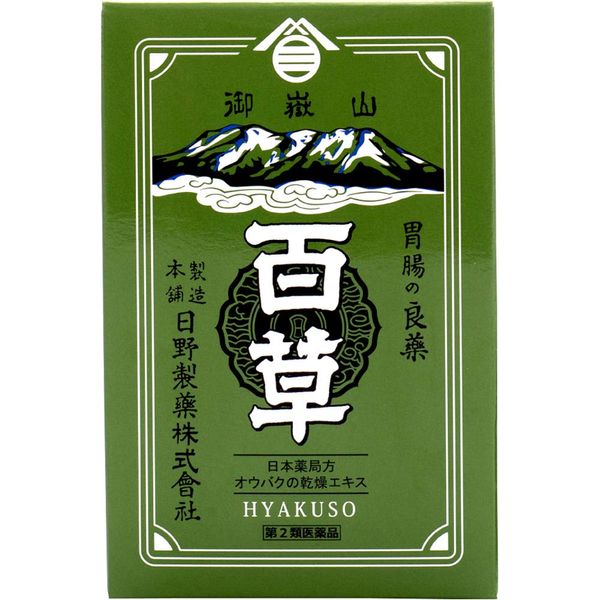 【第2類医薬品】百草 18g