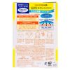 ko-se- Clear Turn White Mask Vitamin Load