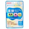 Pigeon Calcium Folate Plus 120 Tablets (Approx. 2 Month Supply)