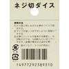 SK11 Threaded Dice, 1.0 inch (25 mm) Diameter, M3 x 0.5