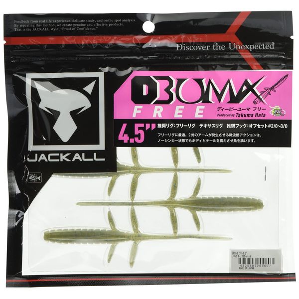 JACKALL DB Yuma Free 3.8" Melon Blue/Clear Pearl