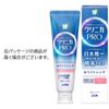 Lion Clinica PRO Toothpaste, Refresh Mint, 3.3 oz (95 g)