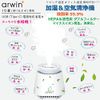 arwin AAP-K9 USB Humidifier & Air Purifier