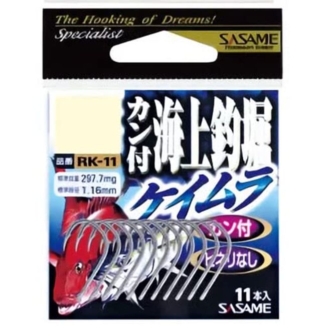 SASAME RK-11 Marine Fishing Pat with Can (Keimura) No. 14