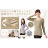 Selvin Fleece Lined Warm Leopard Pattern Inner Gray LL