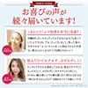 Wrinkle Care Ice, Medicated Wrinkle Improvement, Cream, All-in-One Gel, Niacinamide, Safe and Health Life, 1.8 oz (50 g), 1 Bottle