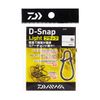 DAIWA D-Snap Light Black S