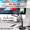 PC Microphone USB Condenser Desktop PC with Sponge Flexible 360 Degree Rotation Mute Function Remote Telework Online Meeting