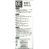 サンスター文具 彫刻刀 BE5-S S3413705