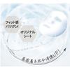 "Quality 1st Derma Laser Super Ceramide 100 Mask 7 sheets ".
