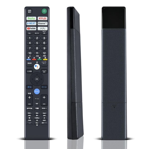 TV Remote Control RMF-TX410J for Sony Sony Remote Control Bravia Remote Control No Voice Function Compatible