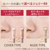 Maquillage Dramatic Nude Jelly BB Makeup Foundation, Unscented, 1.1 oz (30 g) x 1