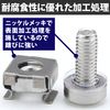 HAMILO Cage Nuts Screws Server Rack Network 80 Pieces (M5)