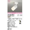 Oderic LED Spotlight, High Color Rendering, Non-dimmable, Incandescent 60W Equivalent, Bulb Color: OS256560LR