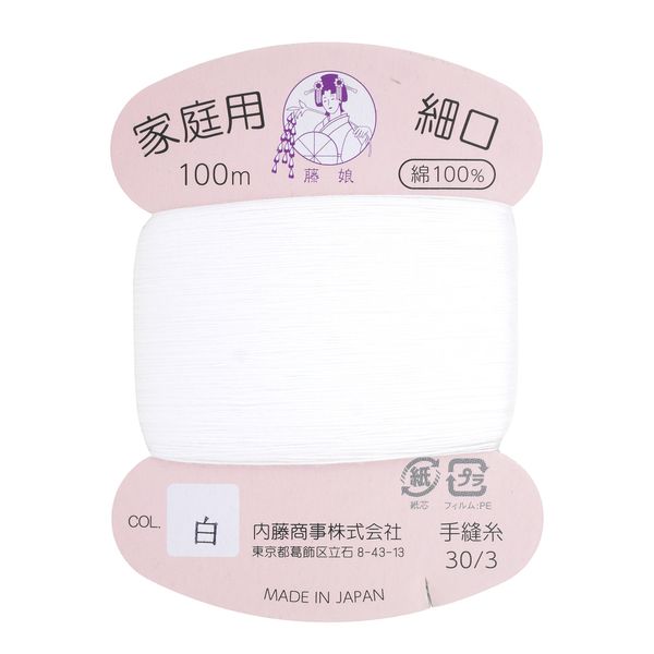 NASKA Fujisume Hand Sewing Thread Home Thread Fine Mouth 30/3 Col.1 White