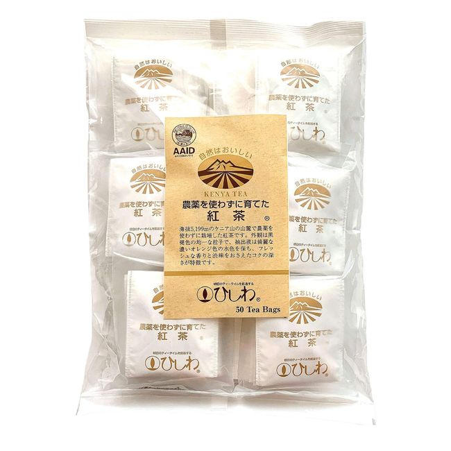 Hishiwa Ryowa-en Tea Bags Grown Without Pesticides 50 Bags x 2 Packs