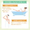 [2 drugs] Mentholatum AD Botanical 90g * Products subject to self-medication tax system