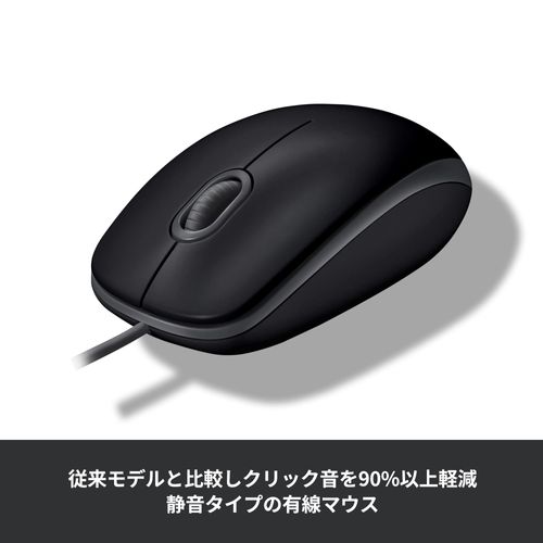 Logicool M110snBK Wired Quiet Mouse, Symmetrical, USB, Easy Connection, Quiet Mouse, Black