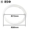 Newest High Brightness COB Squid Ring 85Φ 2-piece Set, Blue