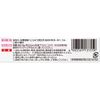 [Third drug class] Dent Health B 45g