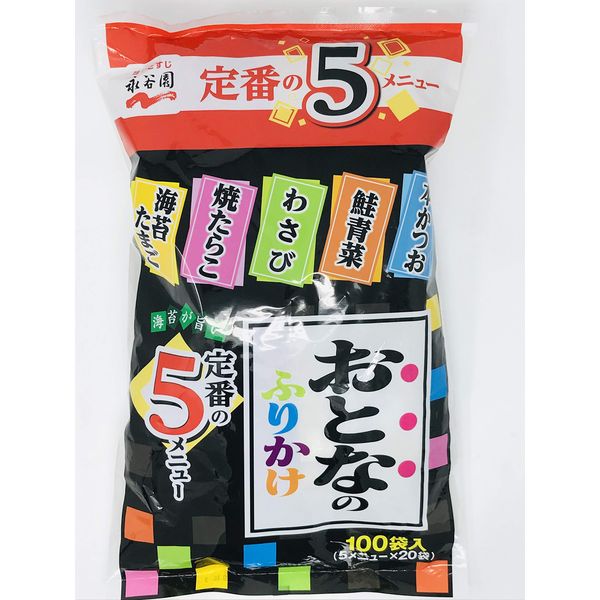 Adult Furikake 100 Bags, 5 Types x 20 Bags