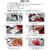 Plastic Hardener 50ml