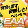 My Teen MAX EAA Pineapple Flavor 540g