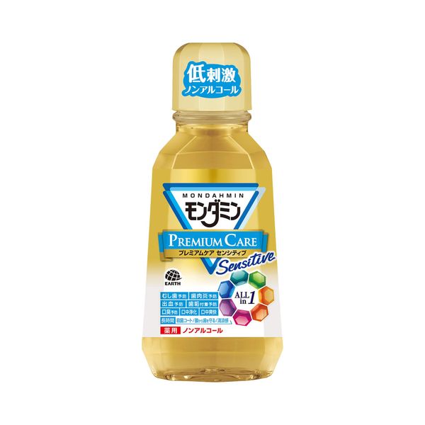 Mondamin Premium Care Sensitive Mouthwash
