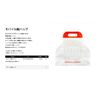 Tackle In Japan Mobile Ayu Bag