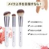 DUcare 3 Piece Face Brush Set, Foundation Brush, Powder Brush, Concealer Brush, Set of 3, Cheek Brush, Shading Brush, Makeup Brush, Made of the Highest Quality Taklon Skilled Brushes